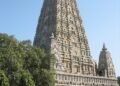Bodh Gaya