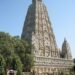 Bodh Gaya
