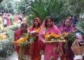 Chhath Maha Parv Puja